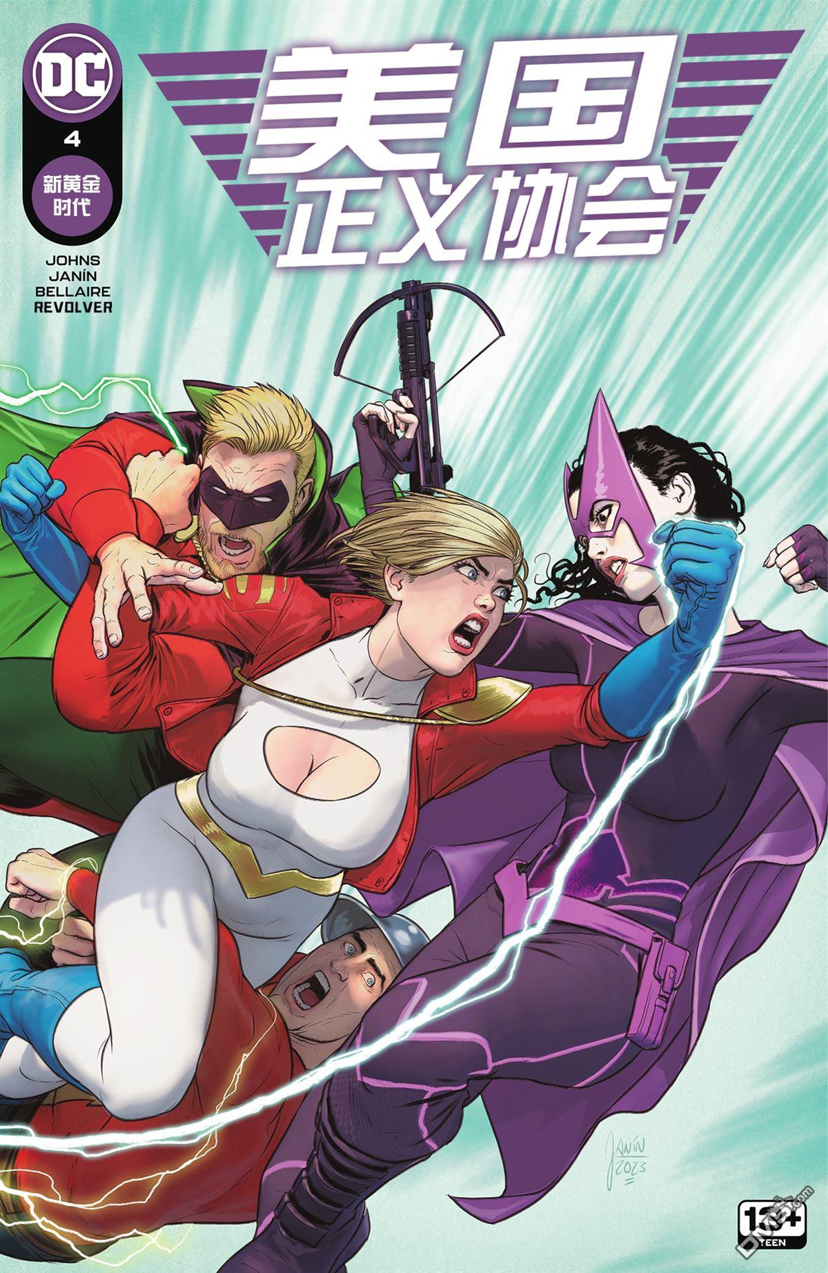 第4话0