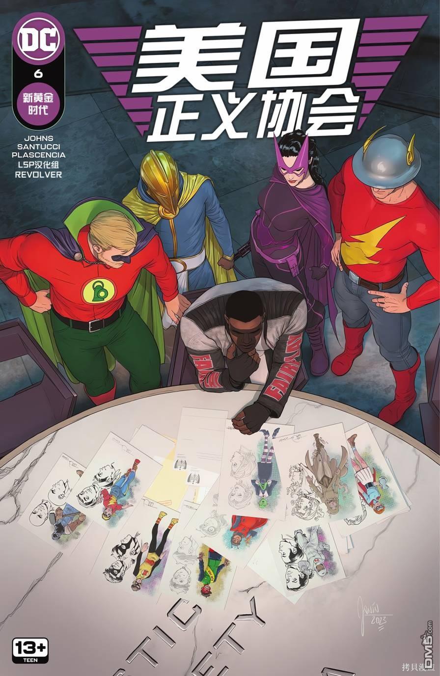第6话0