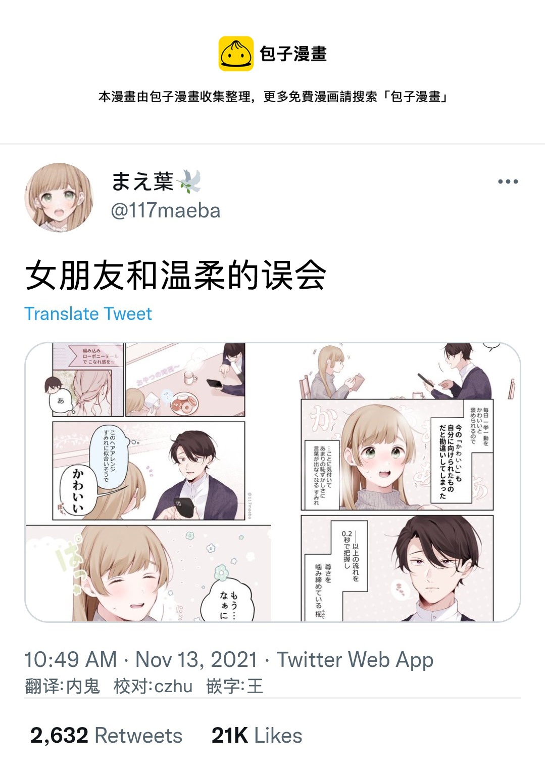 第18话0