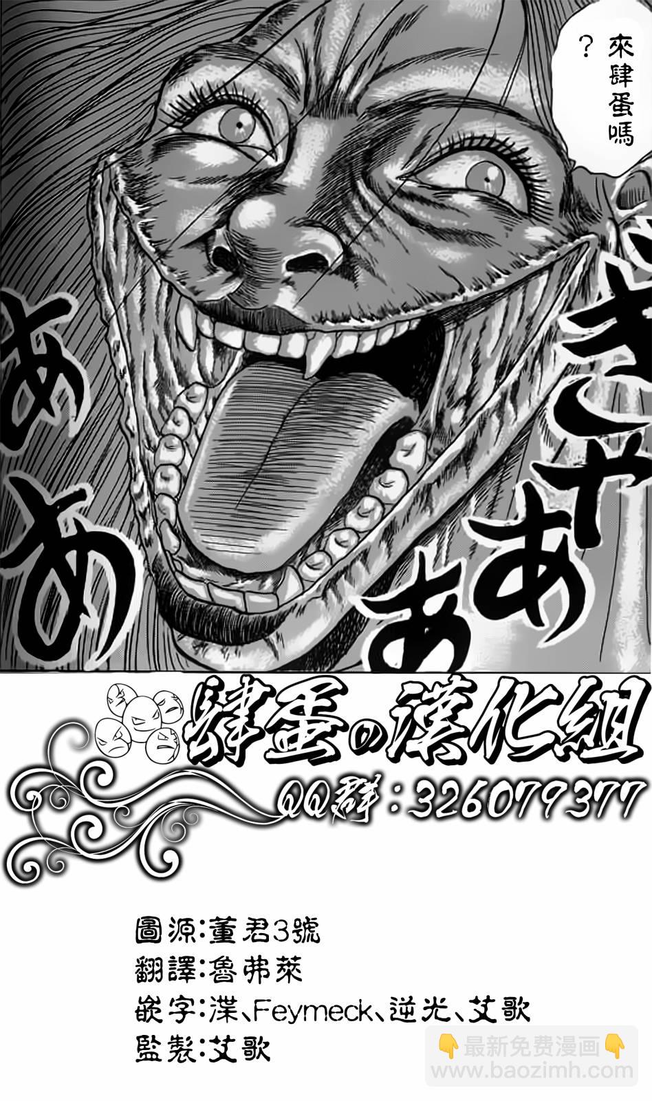 第1话 异剑37