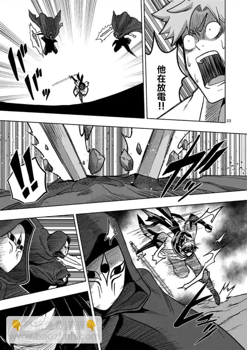 第4话 后5