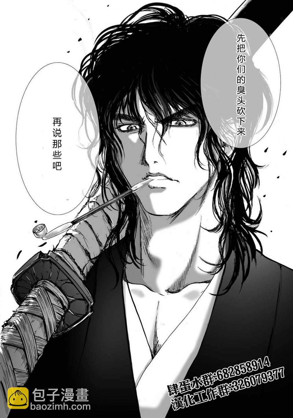 第9话 迷失15