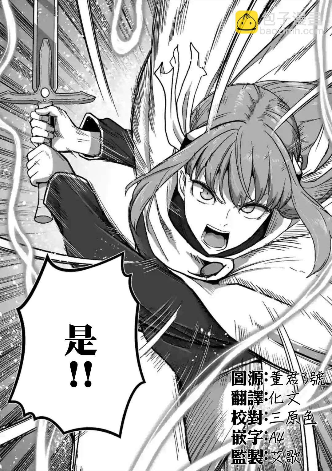 第10话 ②15