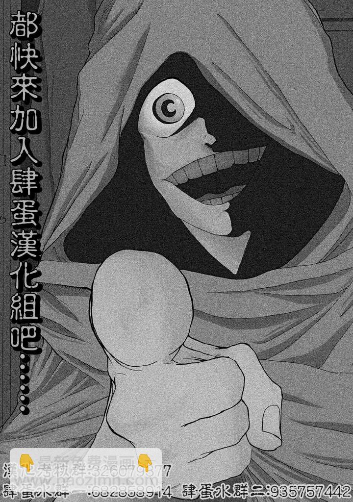 第10话 ②16