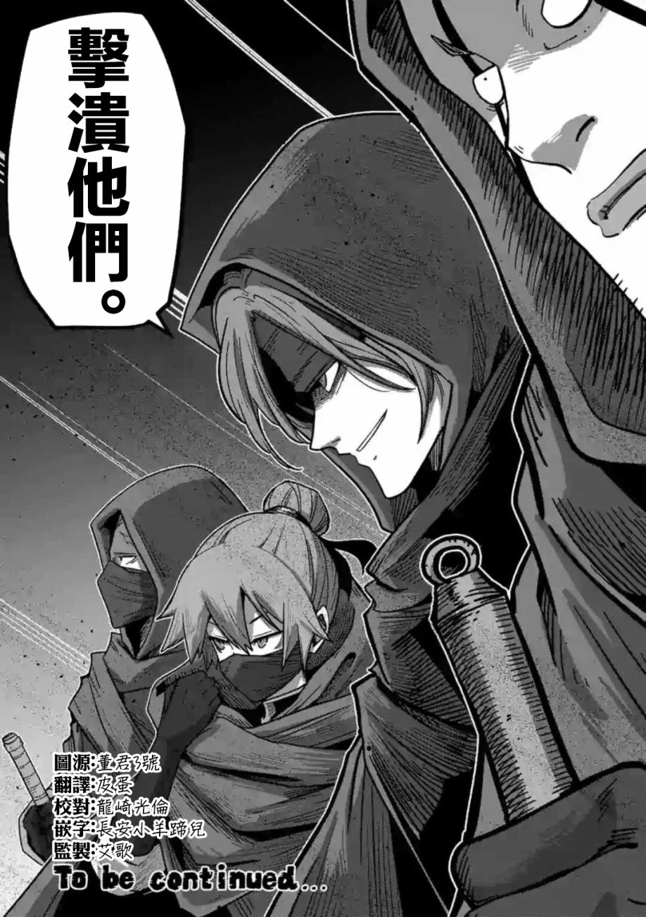 第13话 ①14