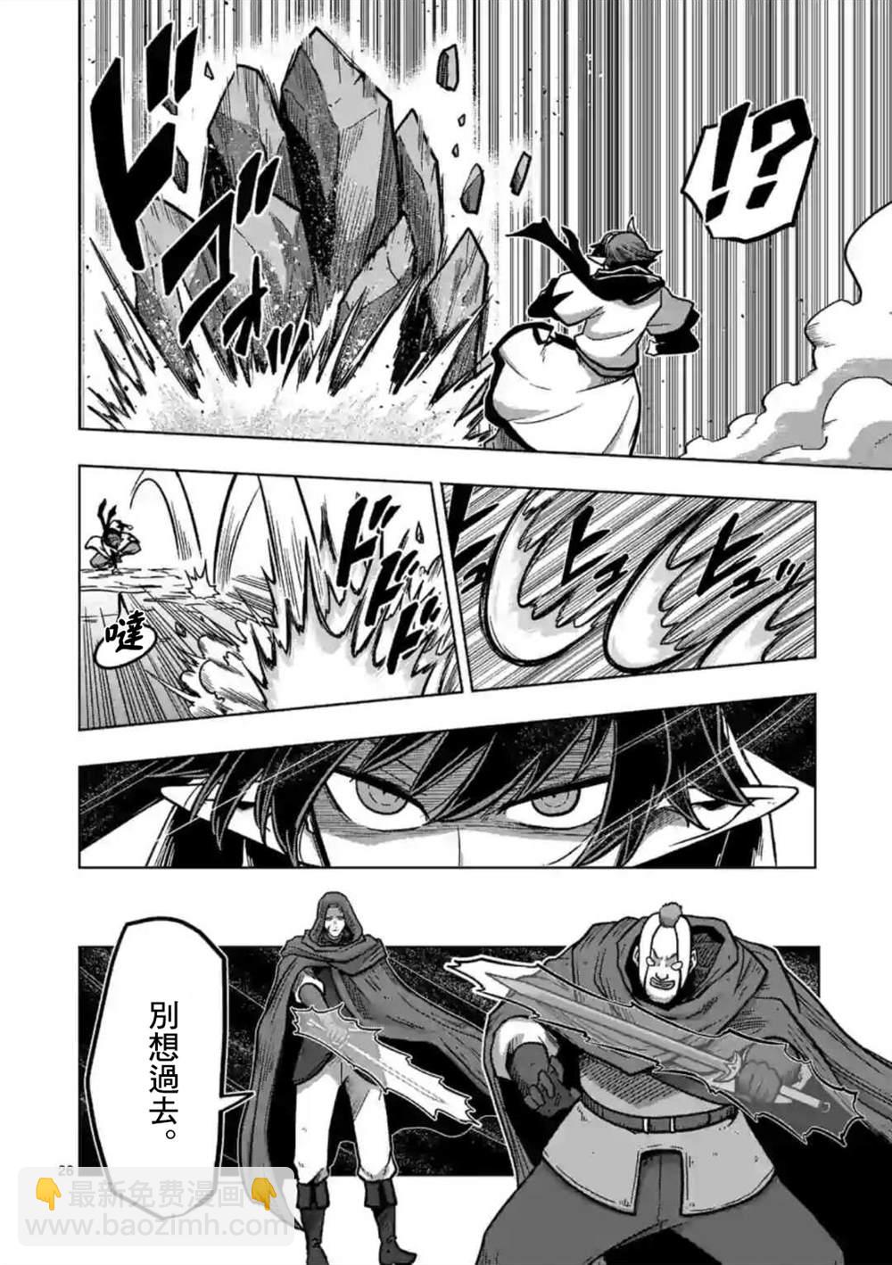 第13话 ②10