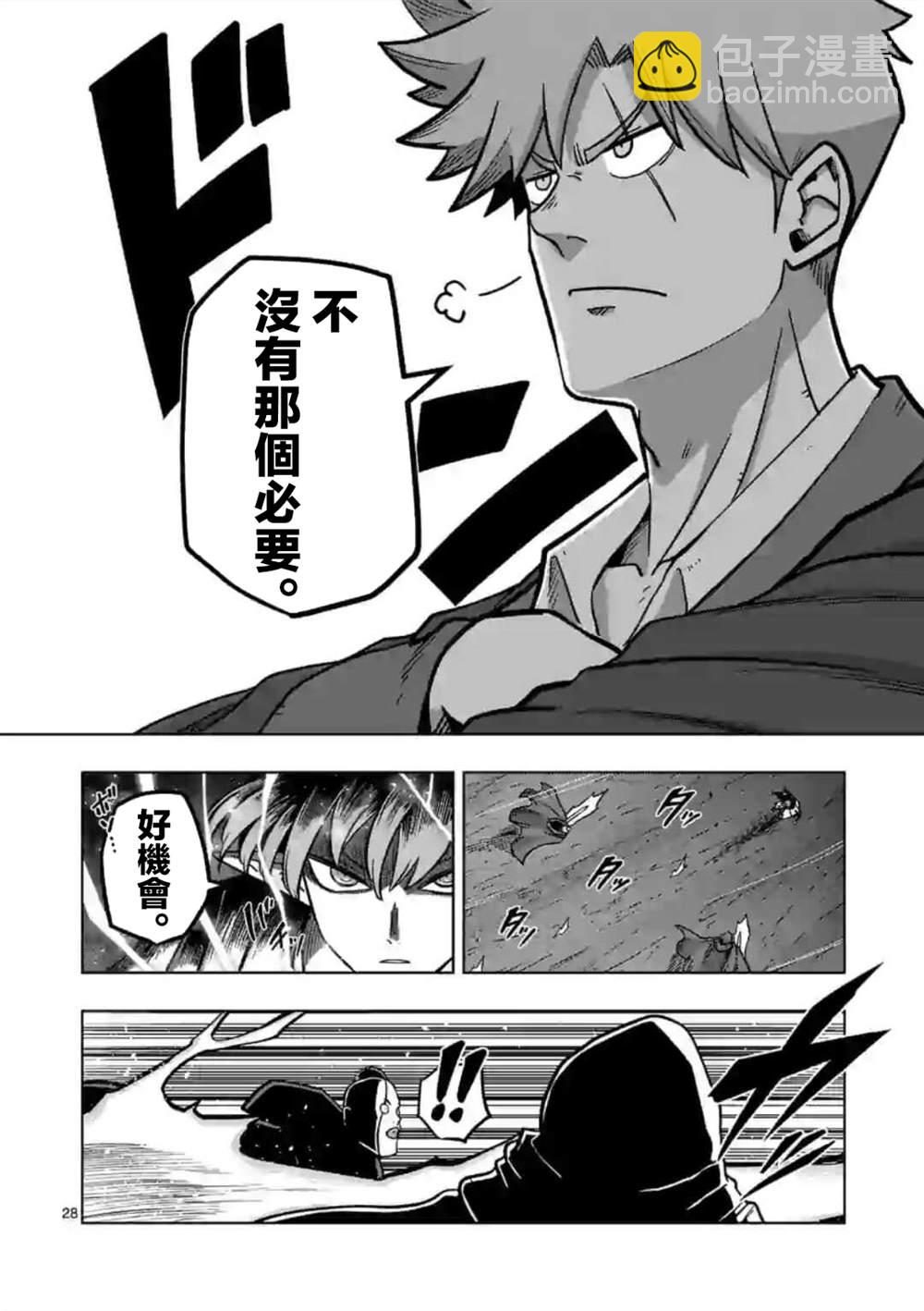 第13话 ②12