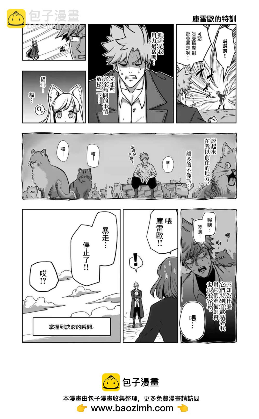 第13话 ②16