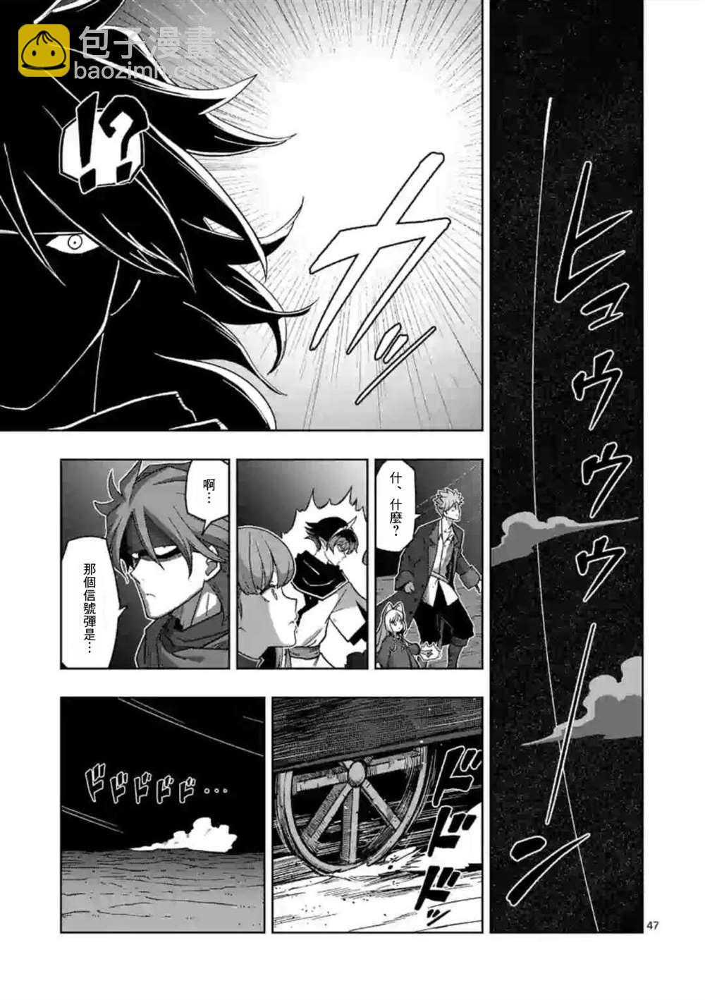第13话 ③15