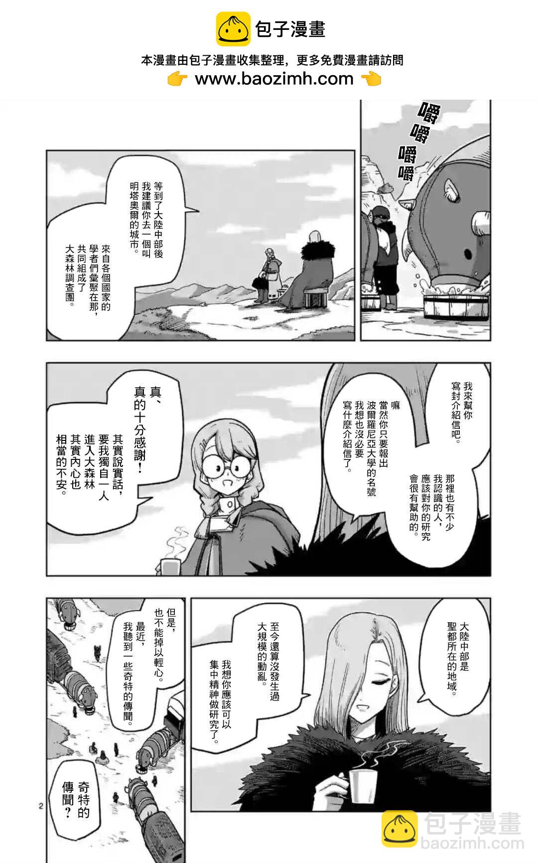 第16话1