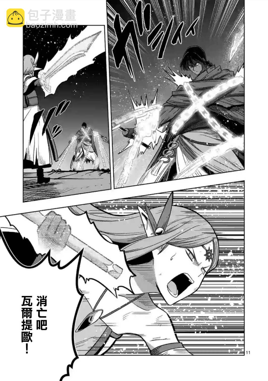 第16话10