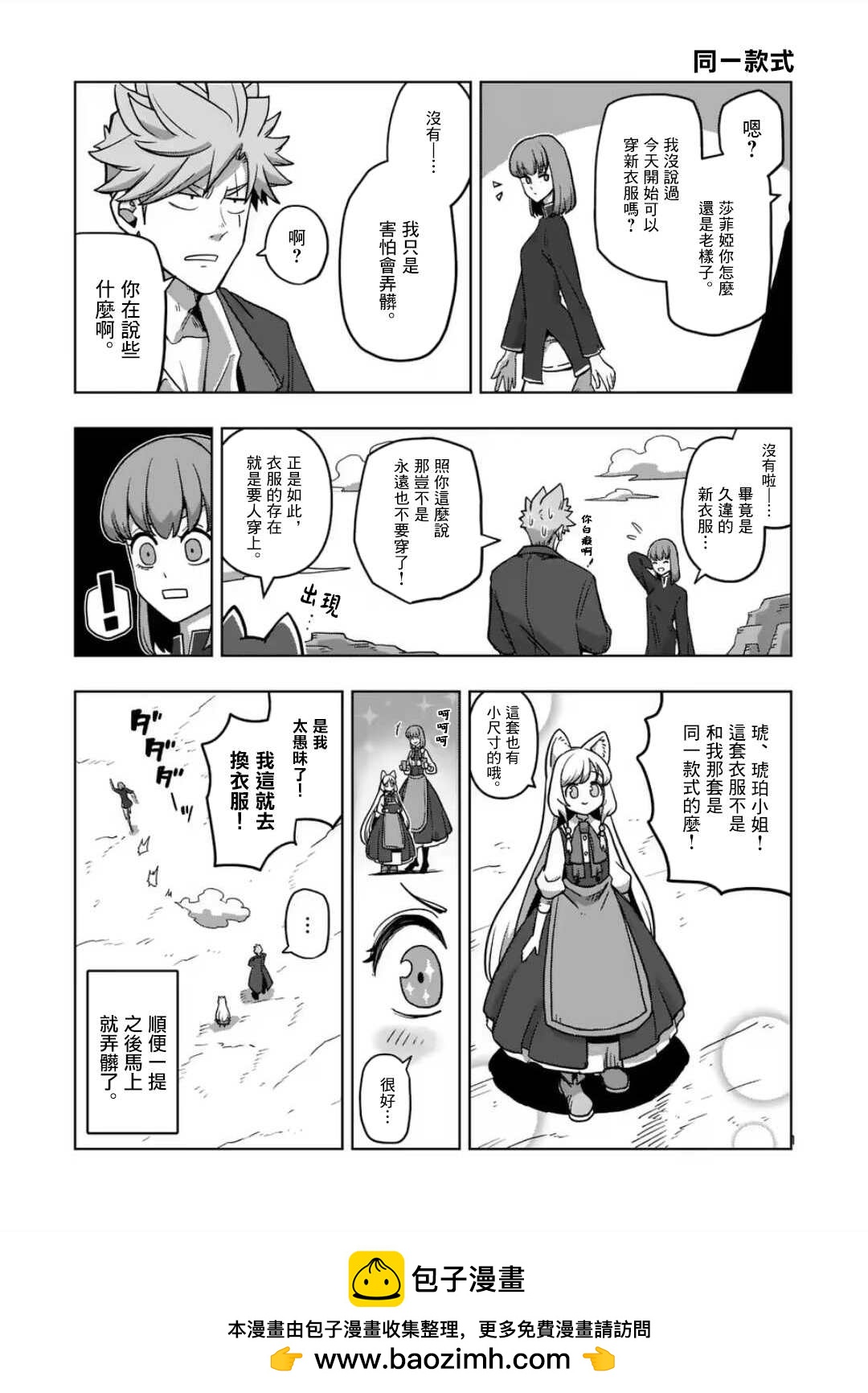 第16话16