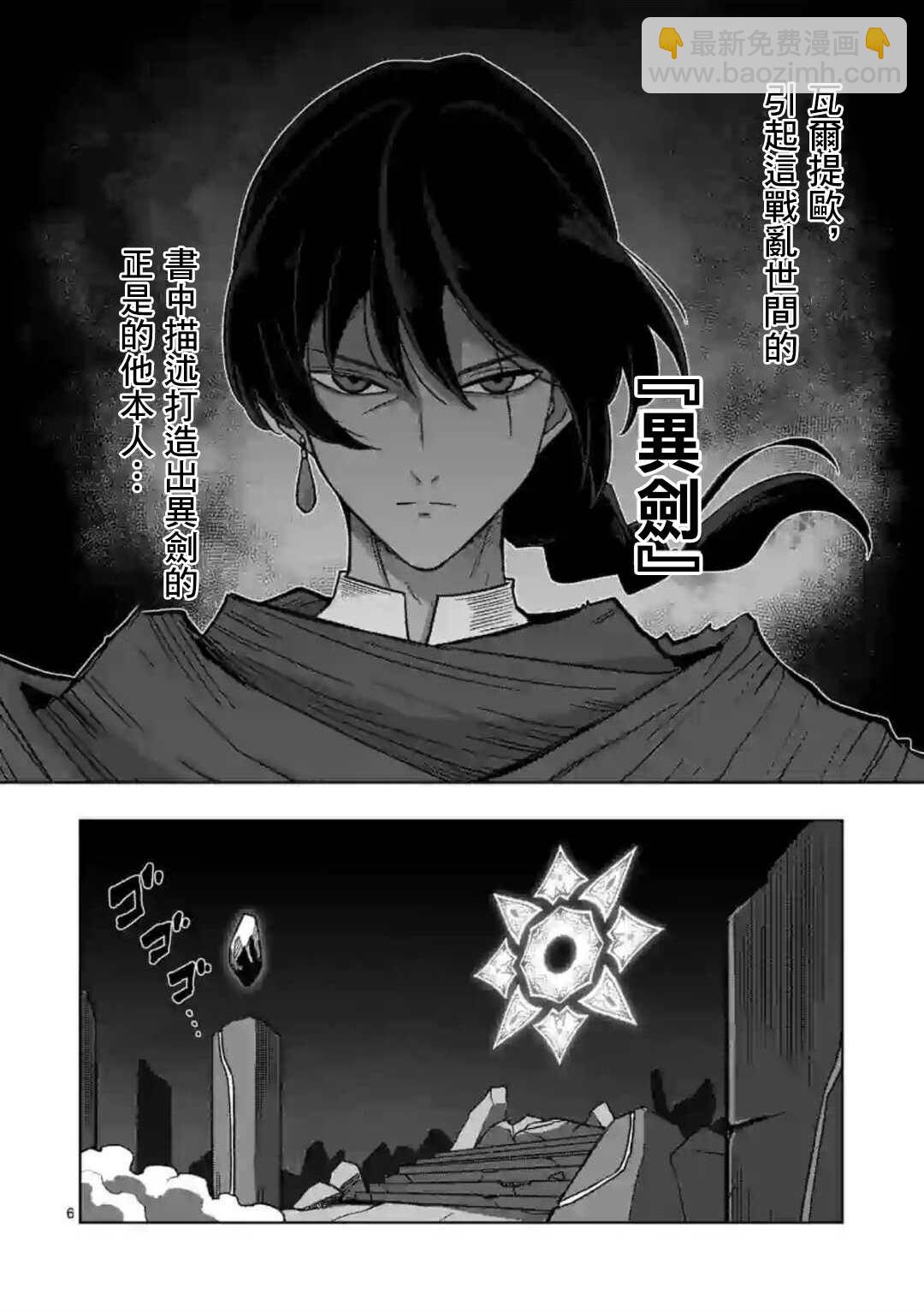 第16话5