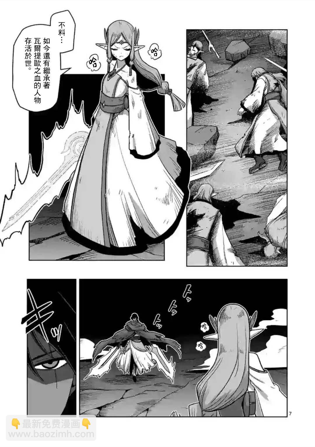 第16话6