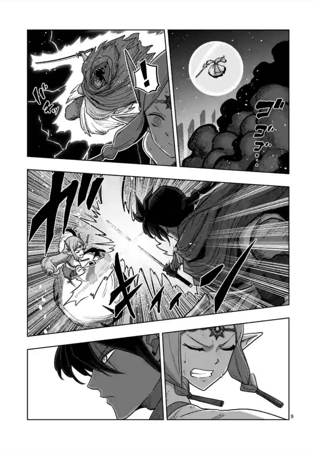 第16话8