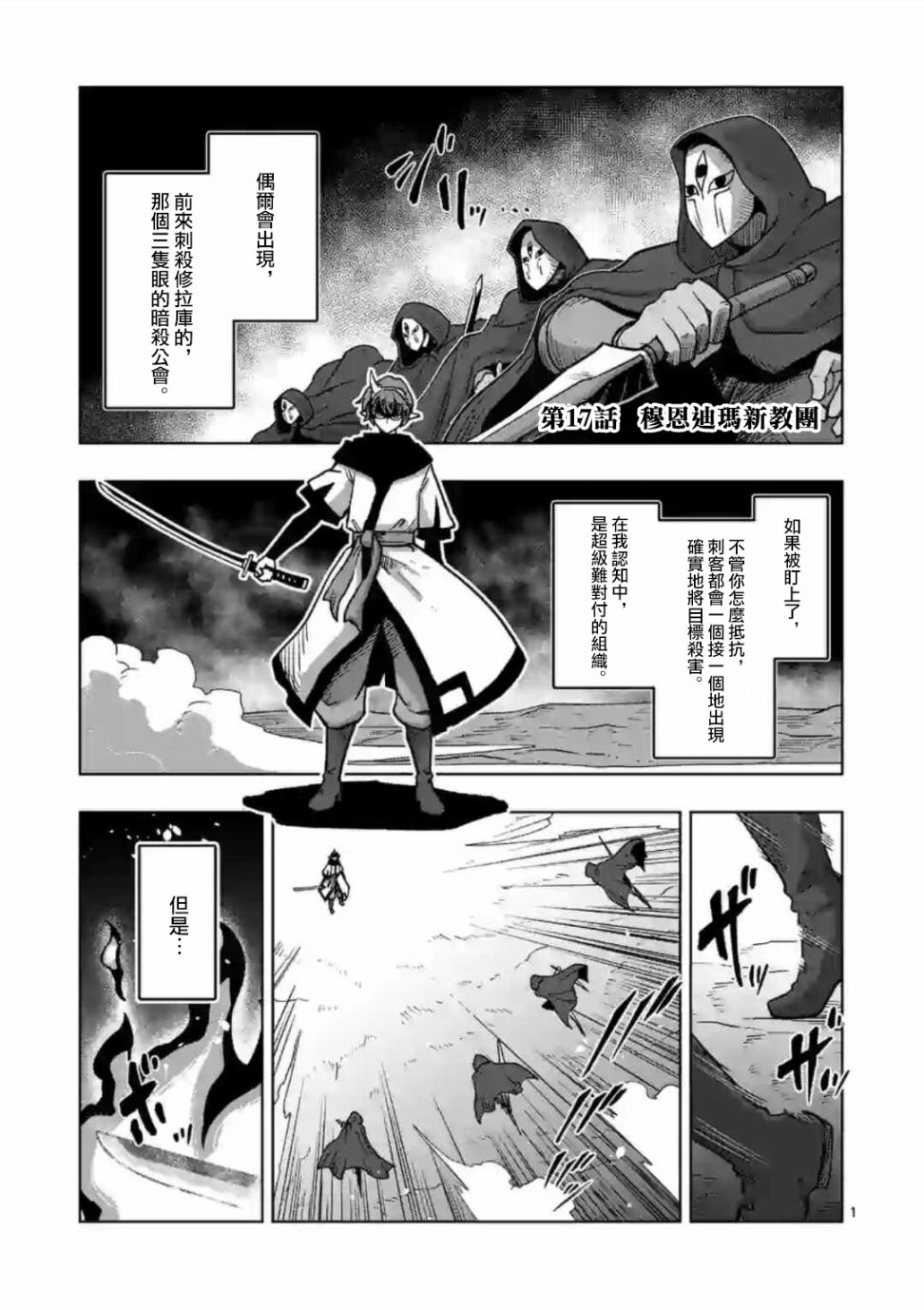 第17话0