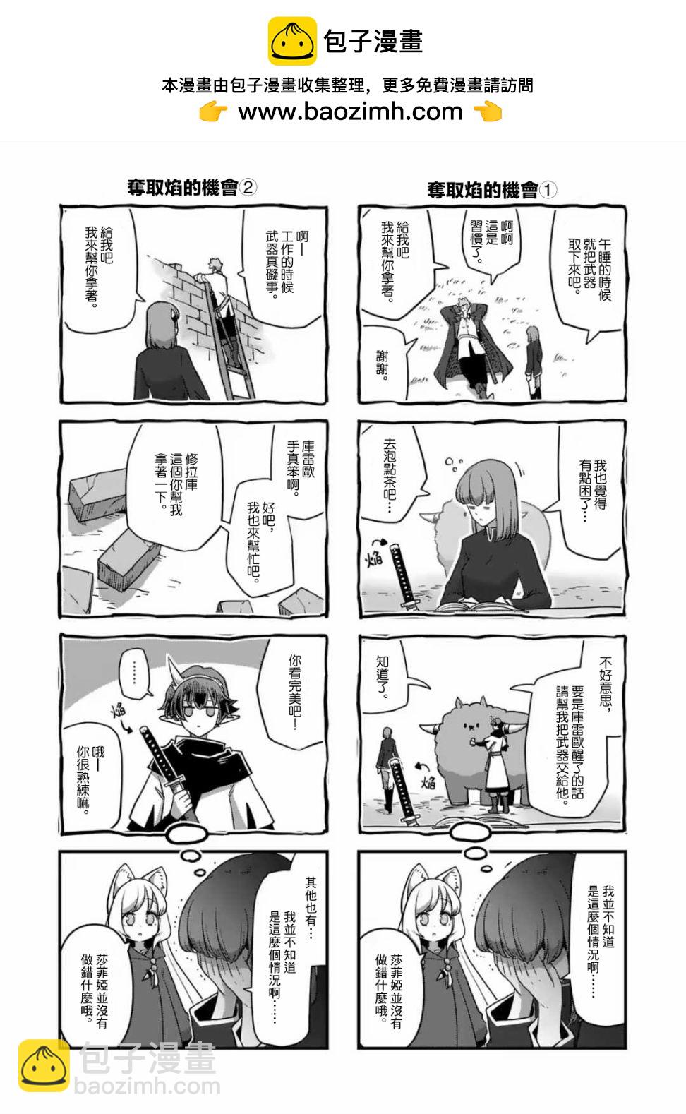 第17话15