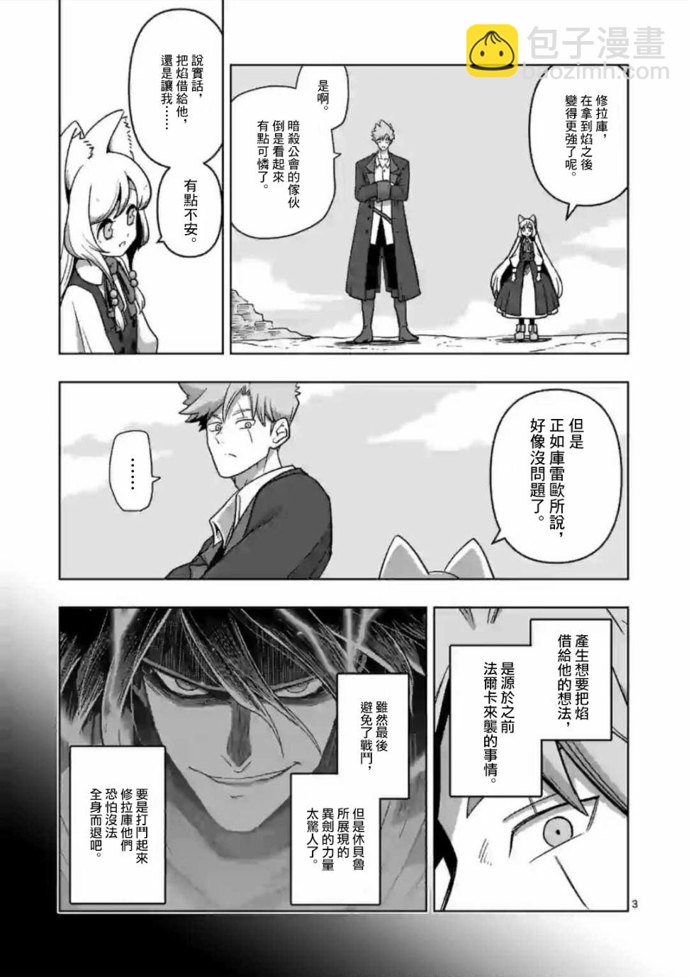 第17话2