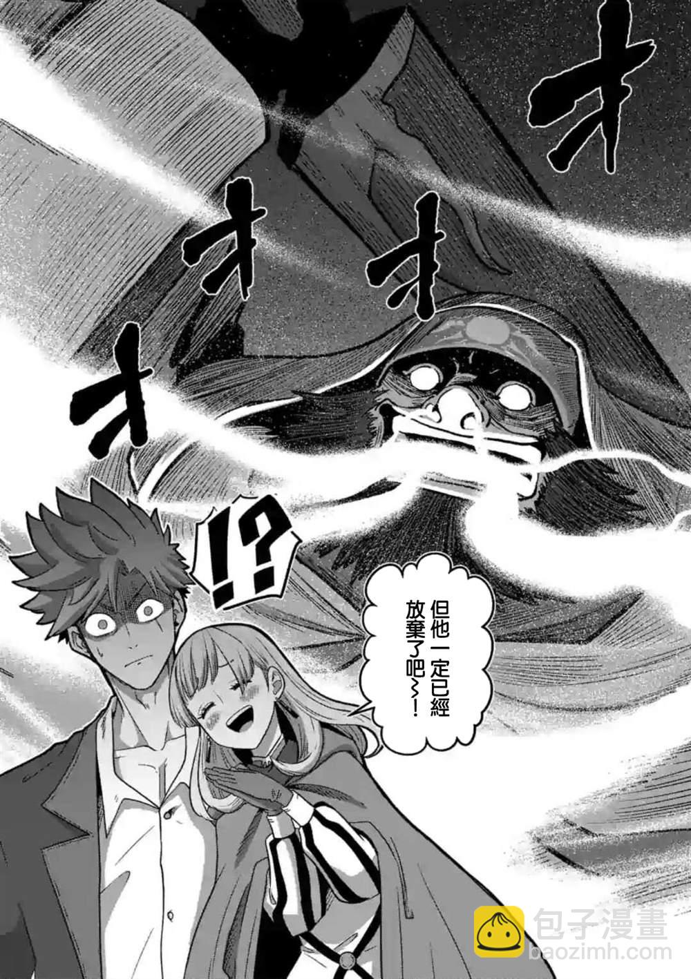 第17话 ②12