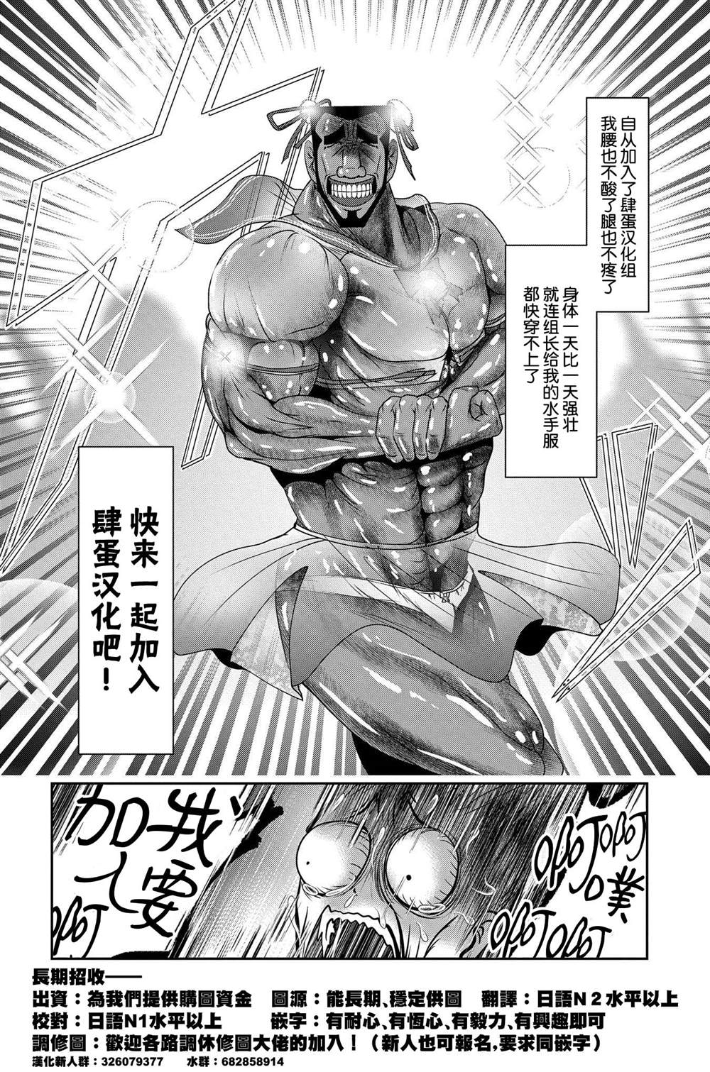 第17话 ②15