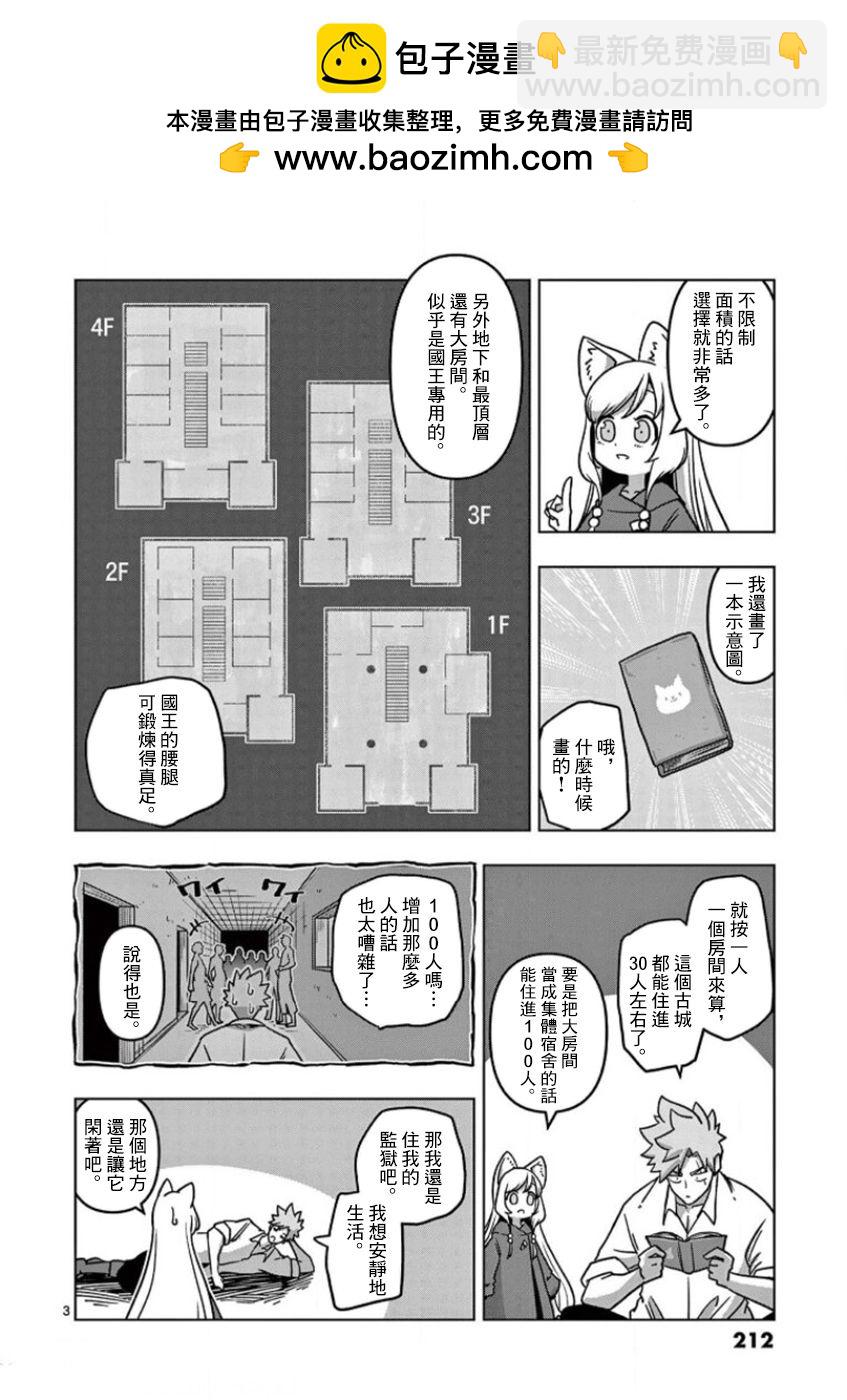 第01卷附录2