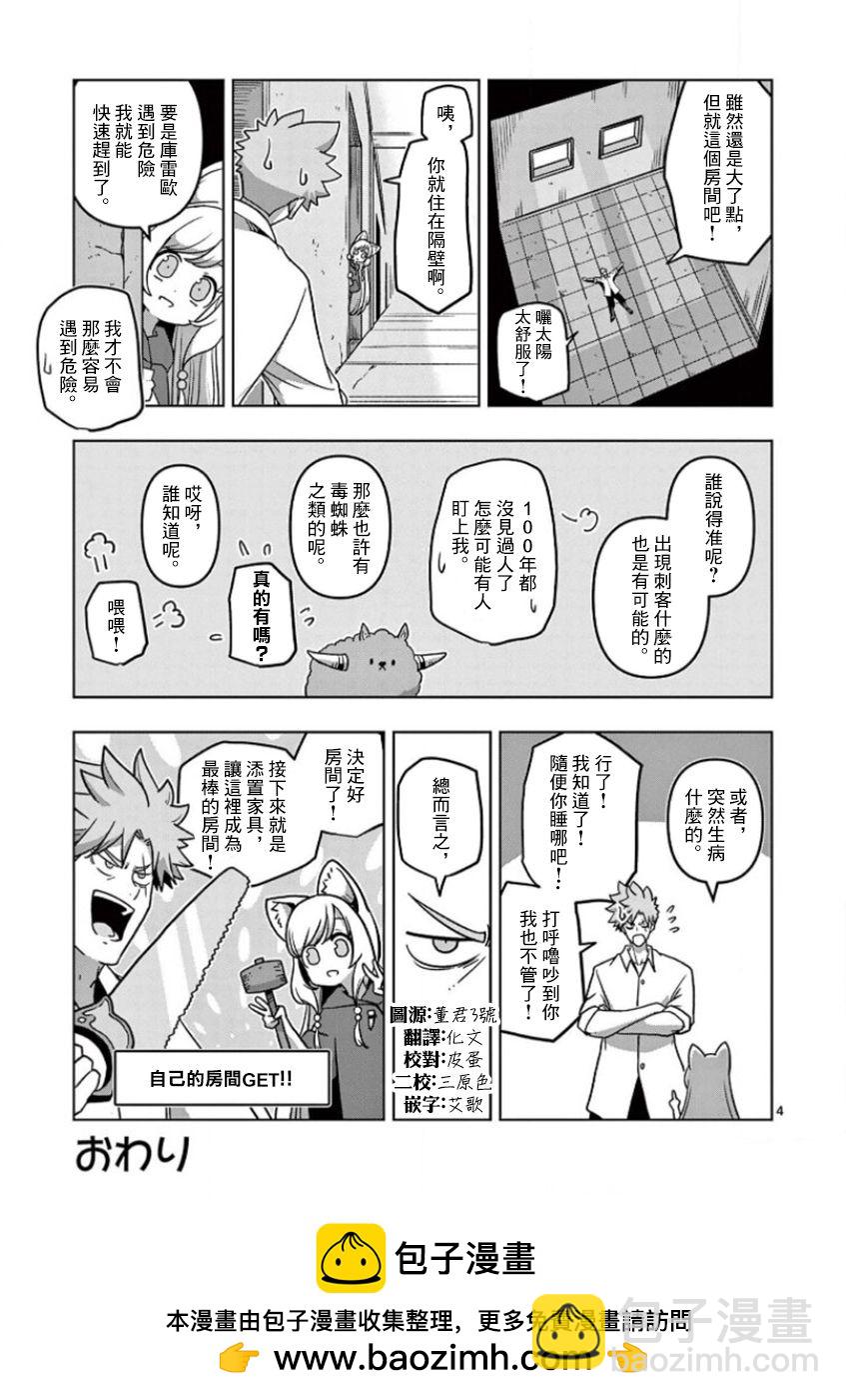 第01卷附录3