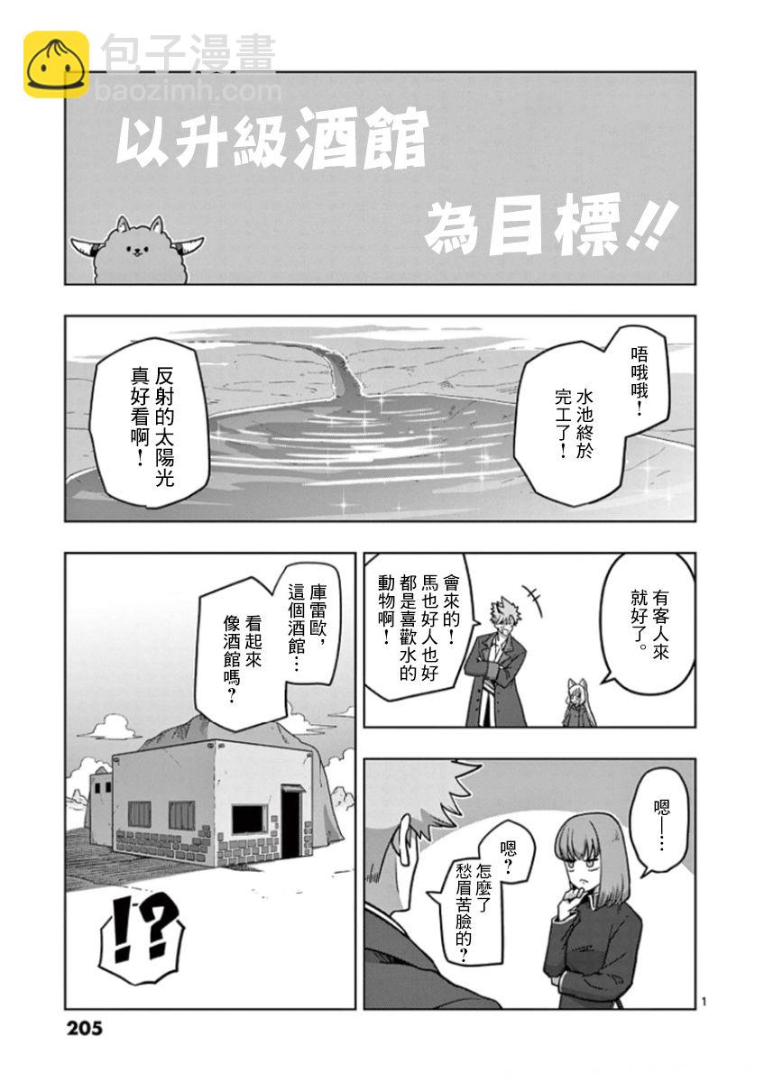 第02卷附录4