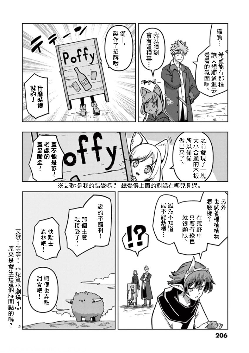 第02卷附录5