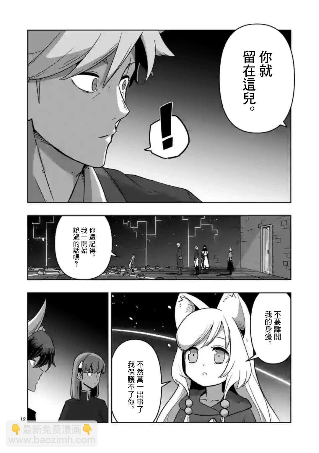 第20话11