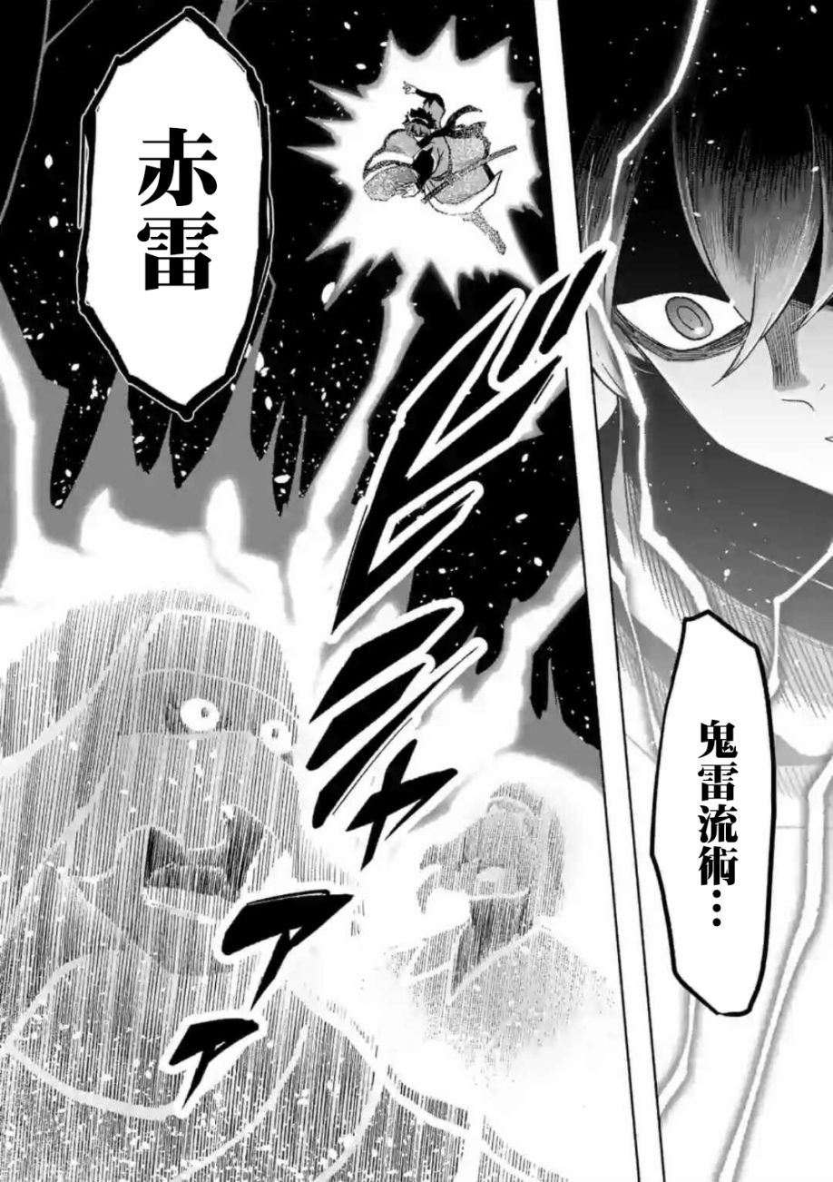 第21话13