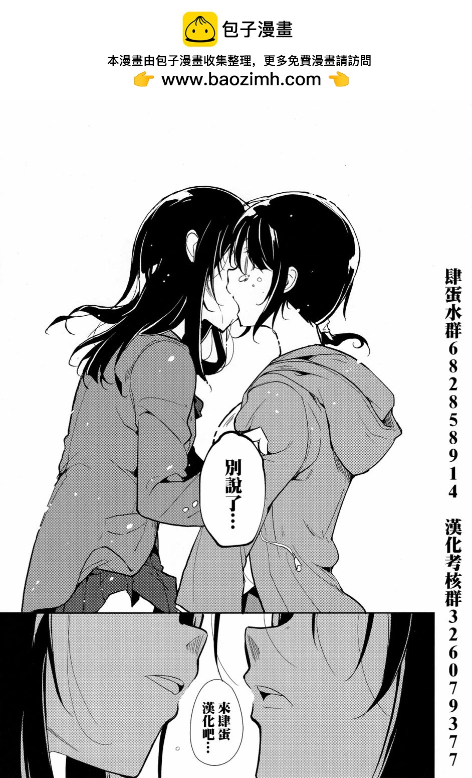 第21话15