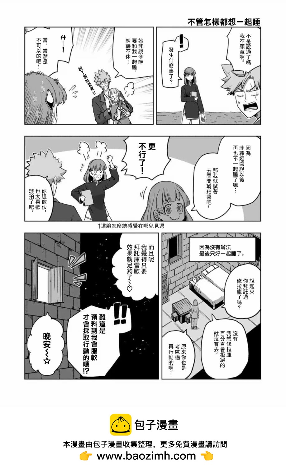 第21话16