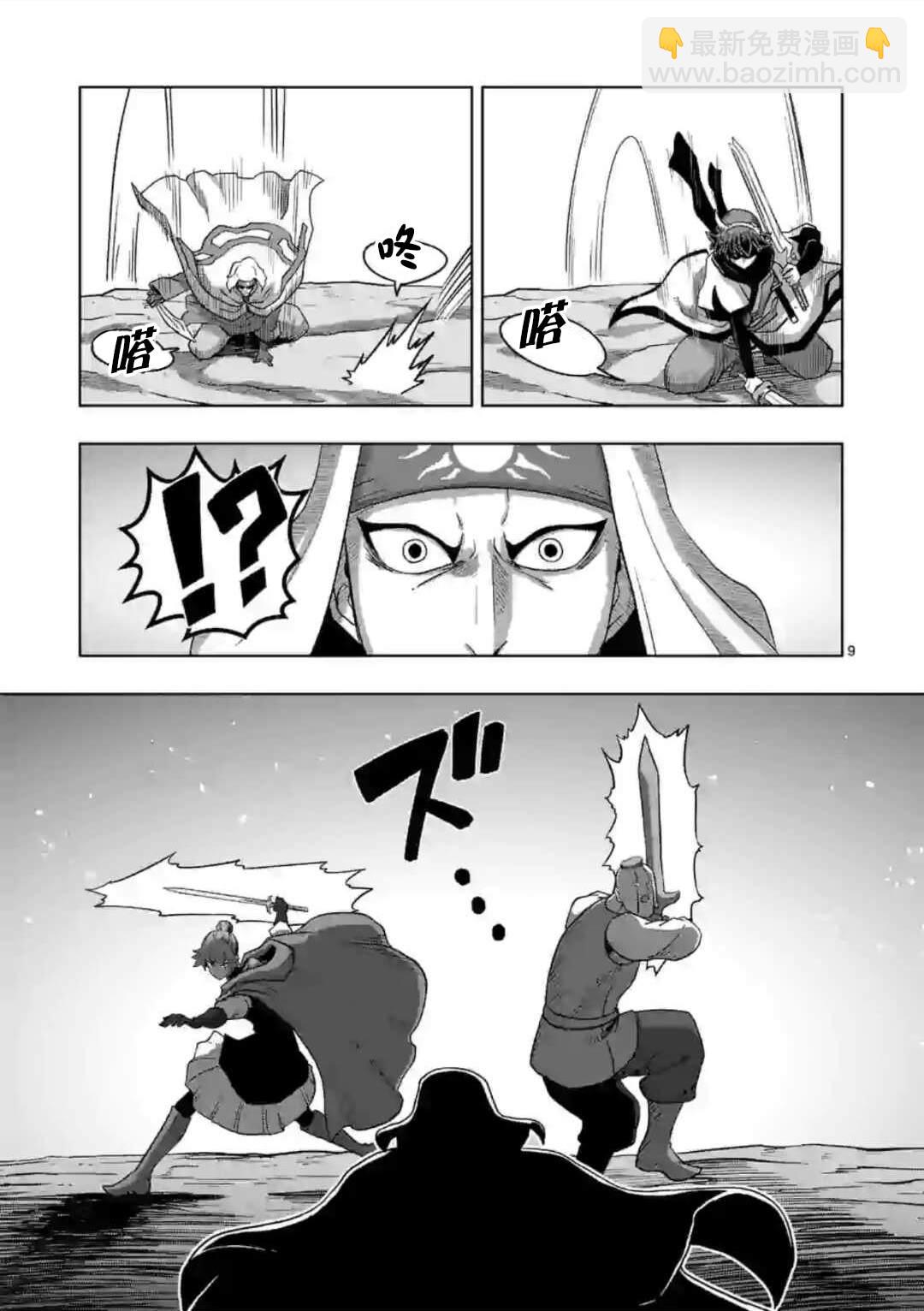 第22话8