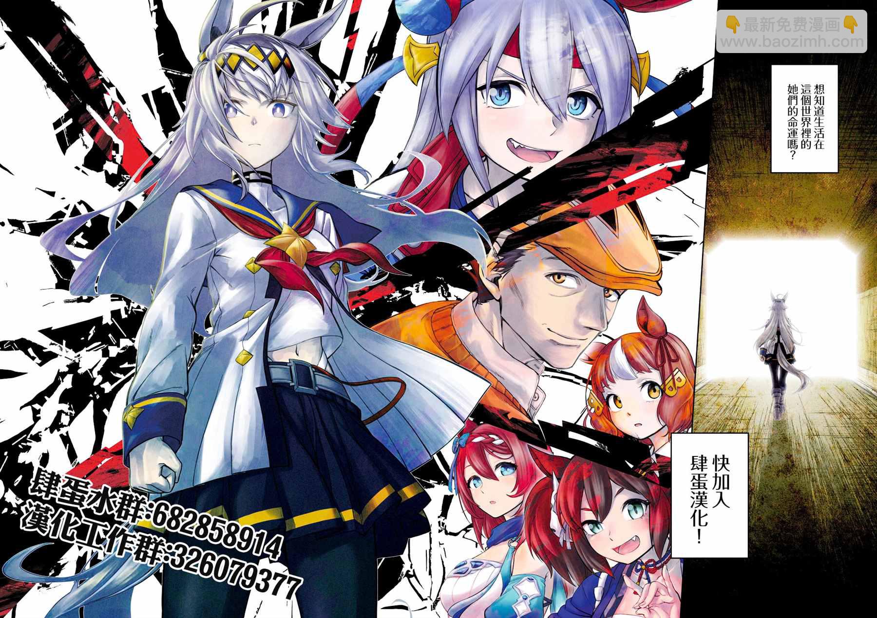 第23话18