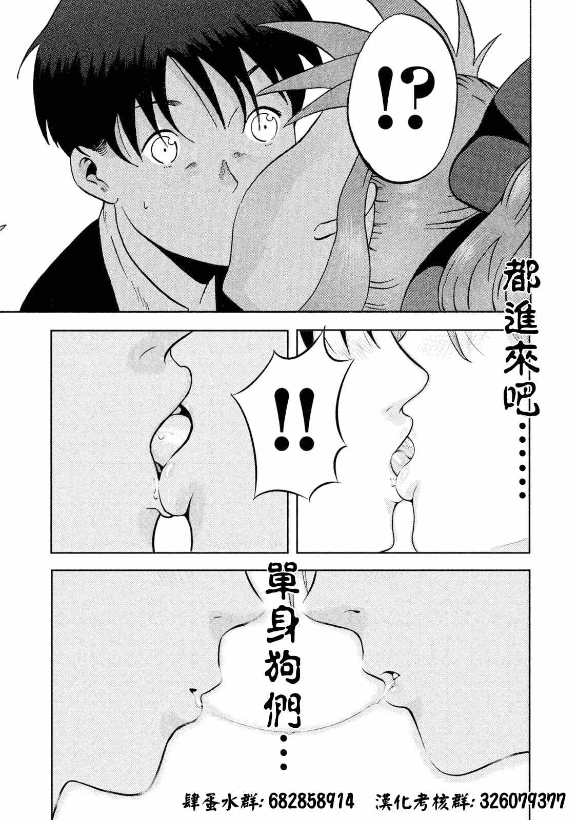 第24话 ①15