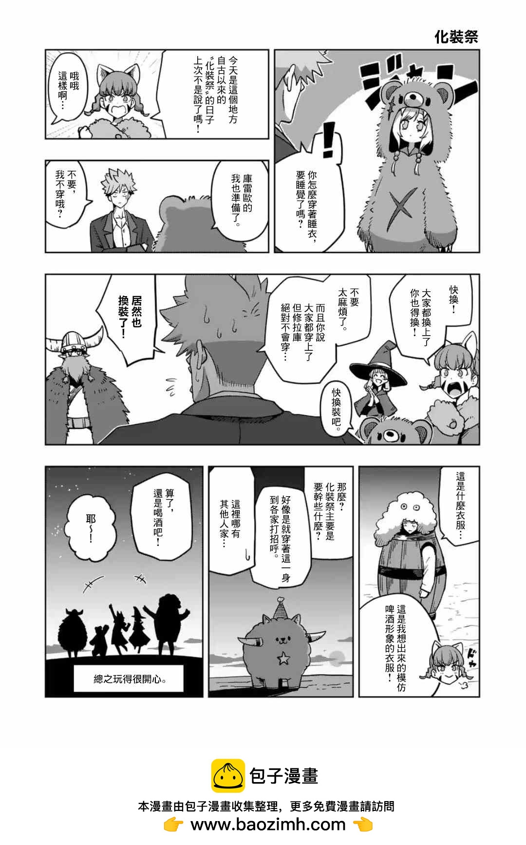 第24话 ①16
