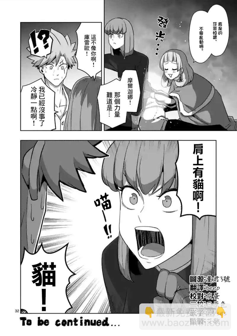 第24话 ②16