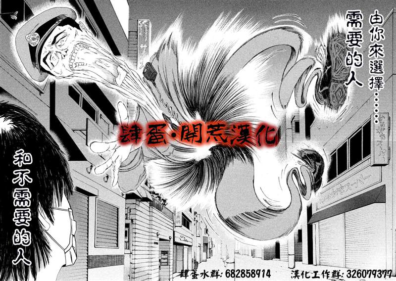 第24话 ②17