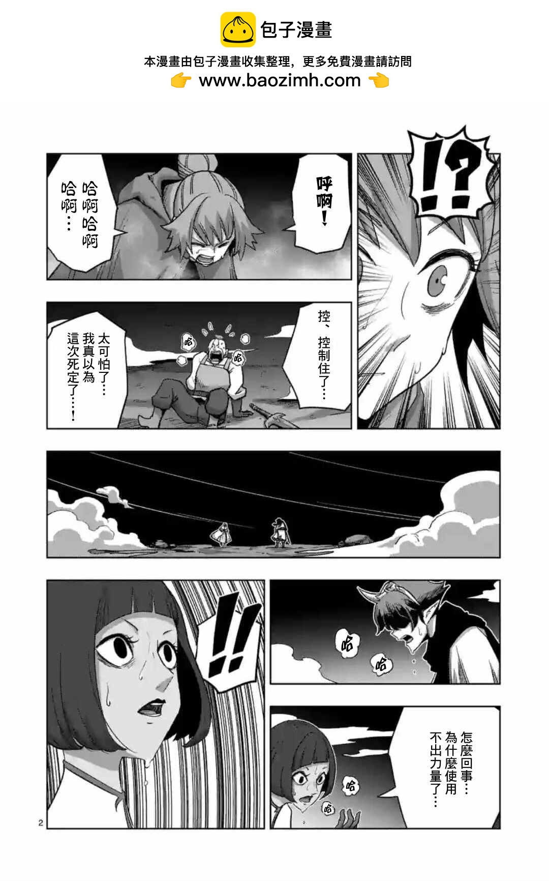 第25话1