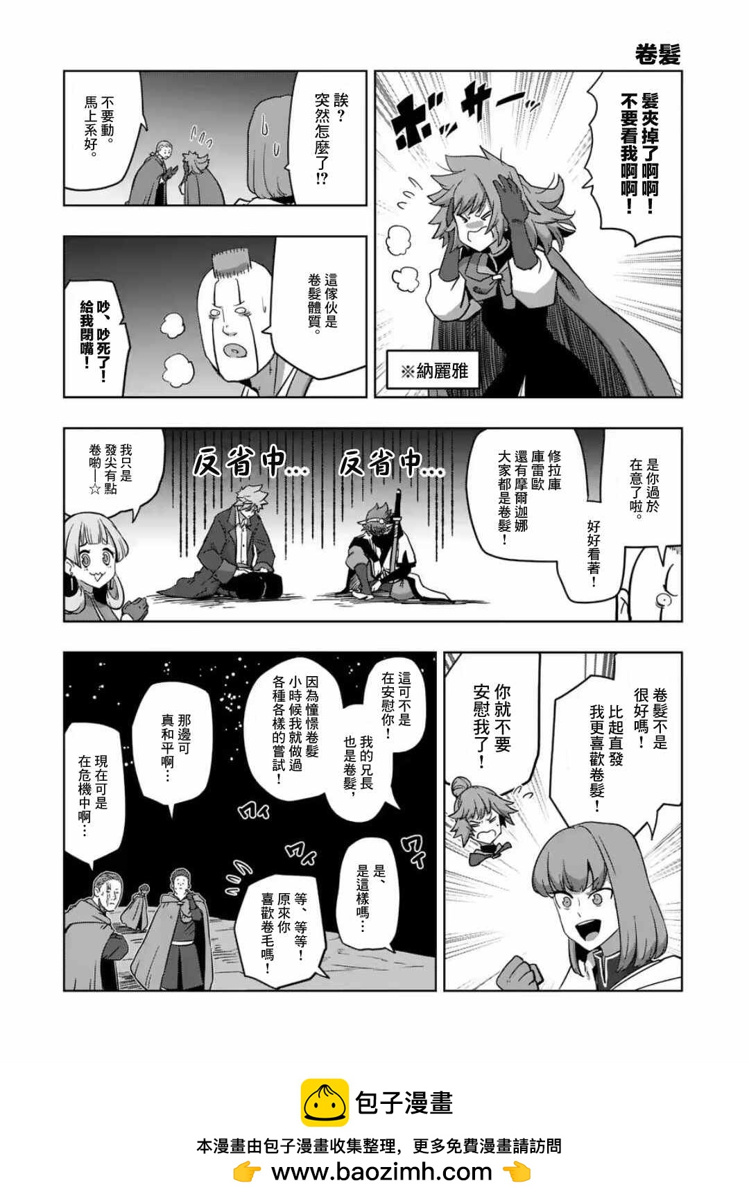 第25话17