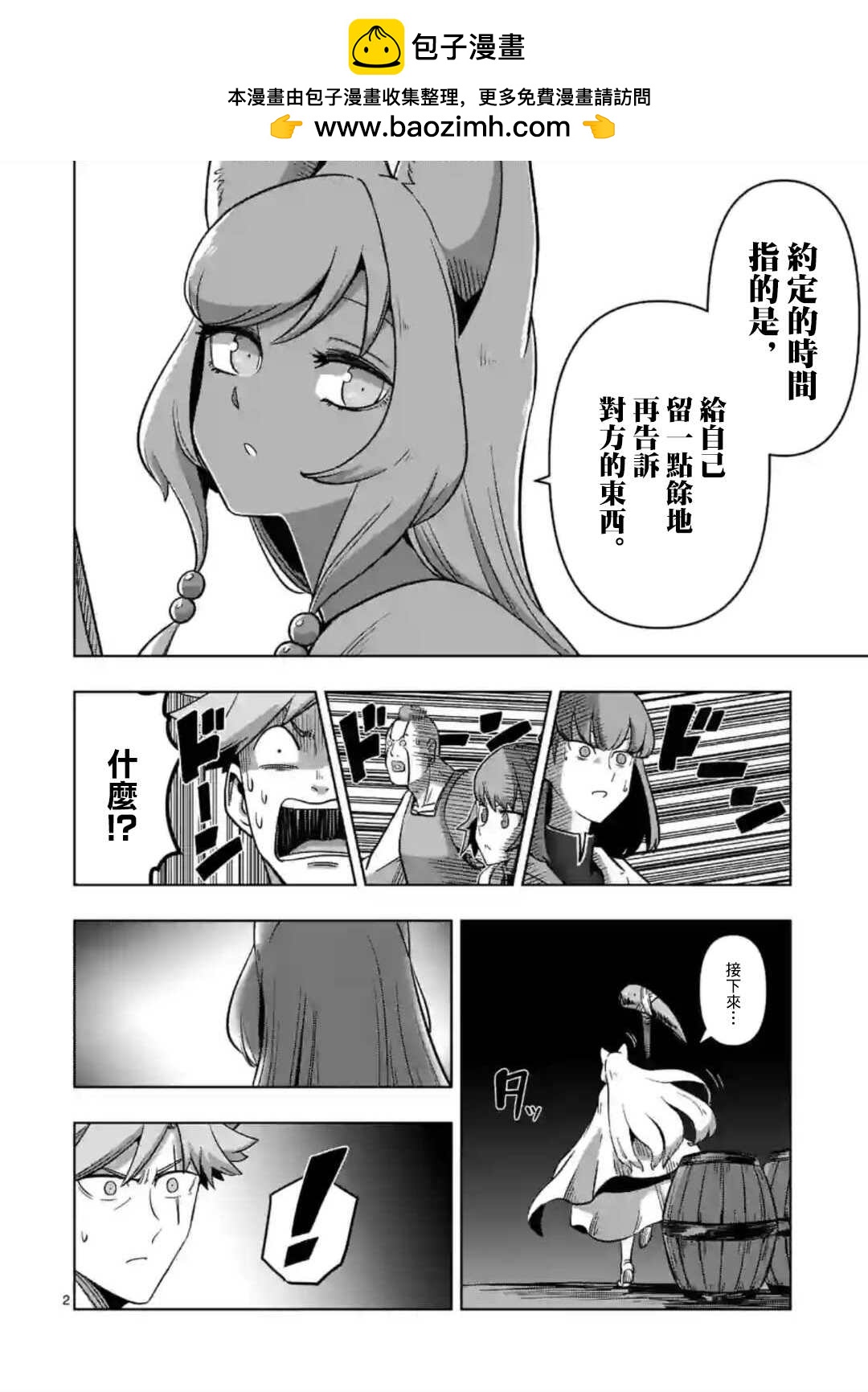 第27话1