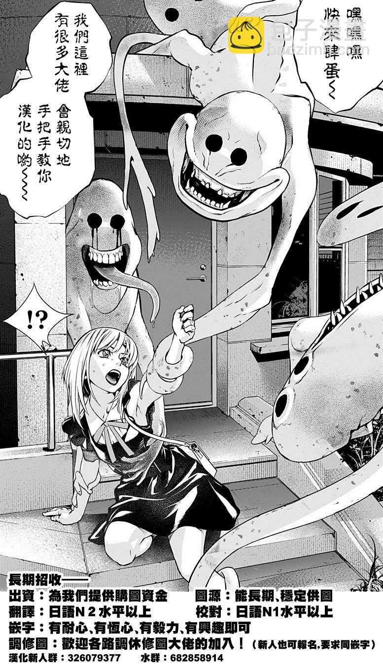 第27话16