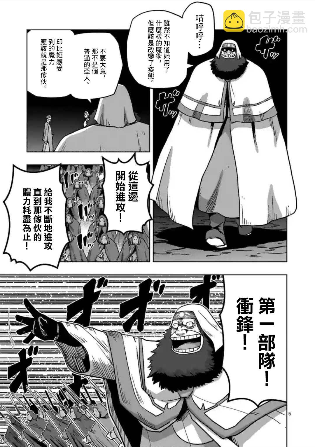 第27话4