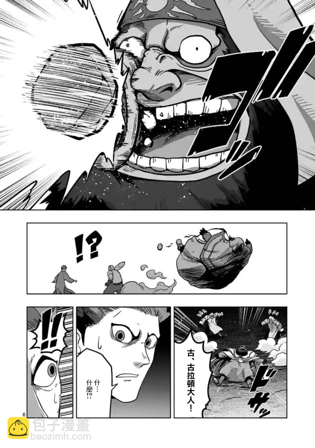 第27话5