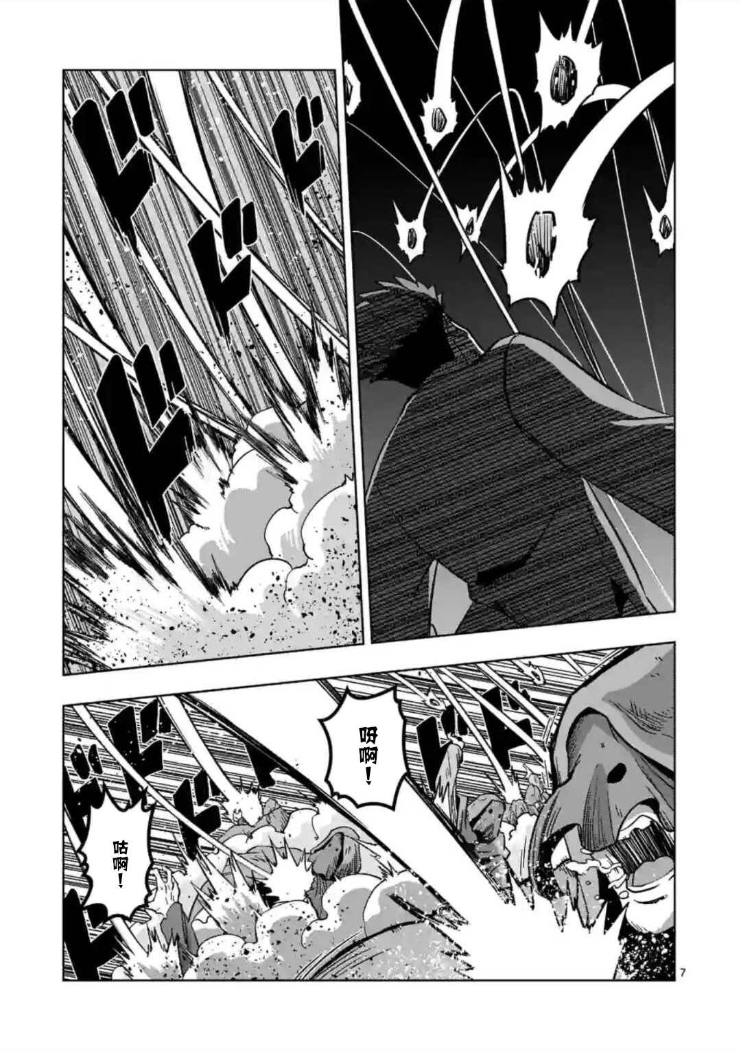 第27话6