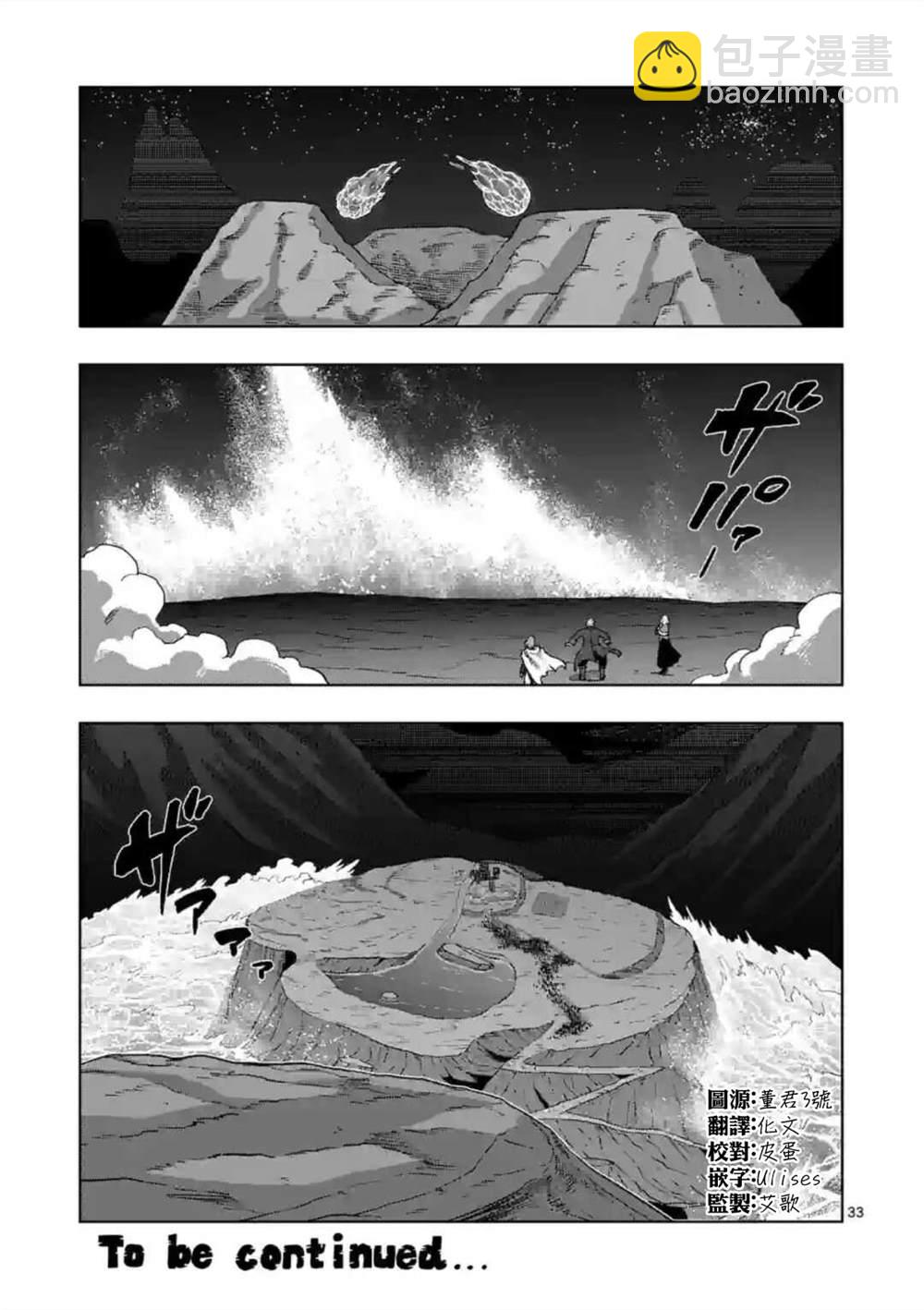 第27话 ②16