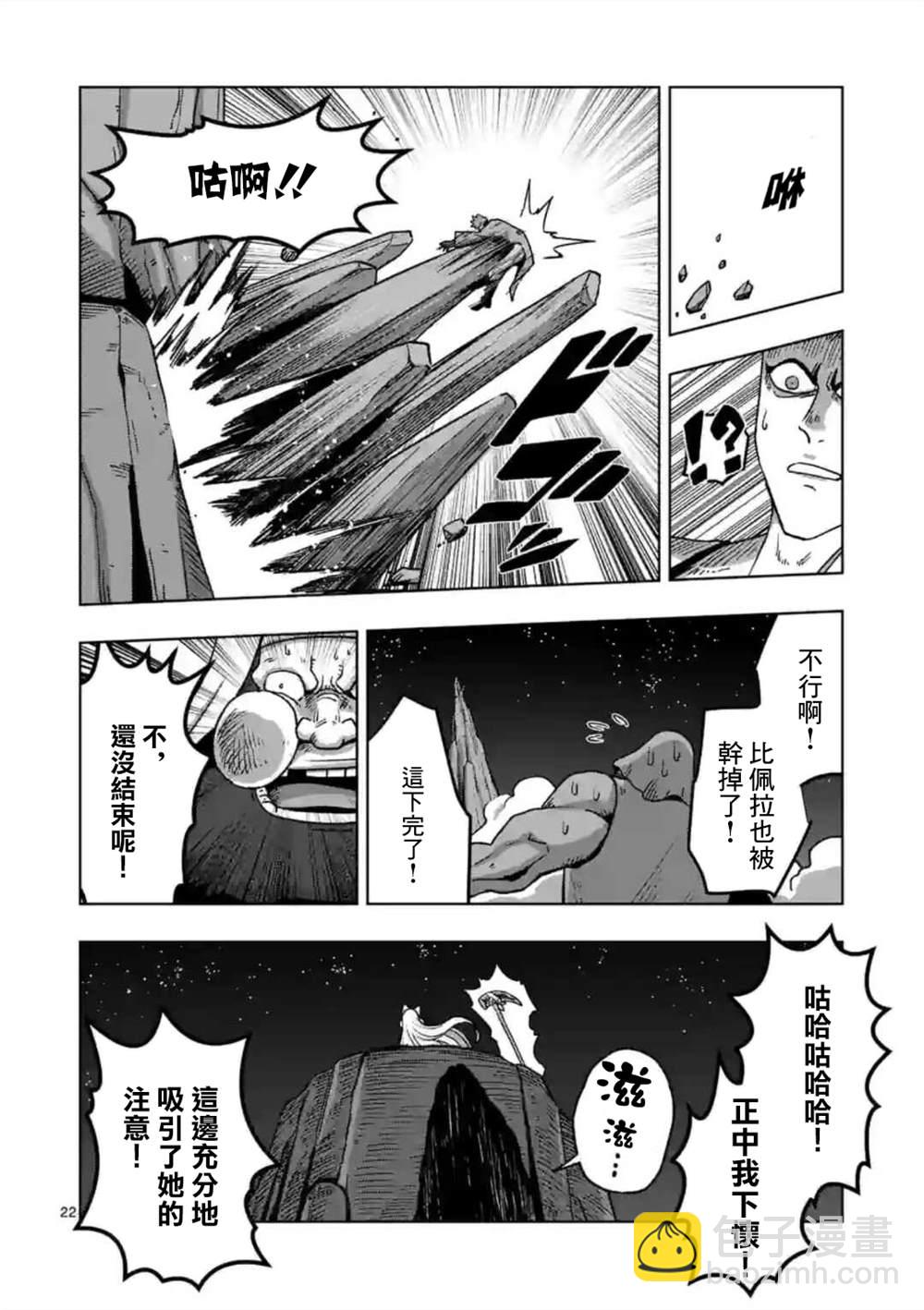 第27话 ②5