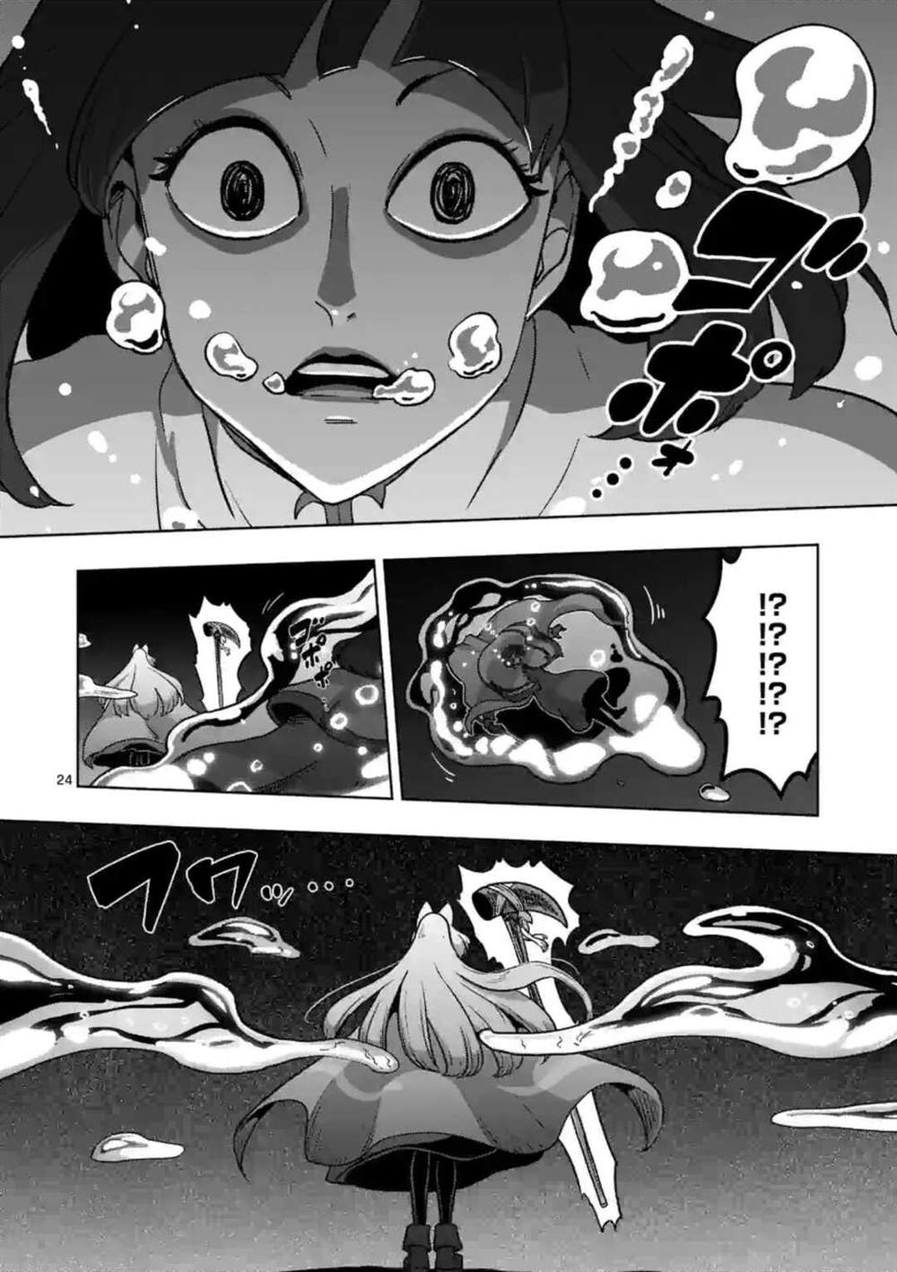 第27话 ②7