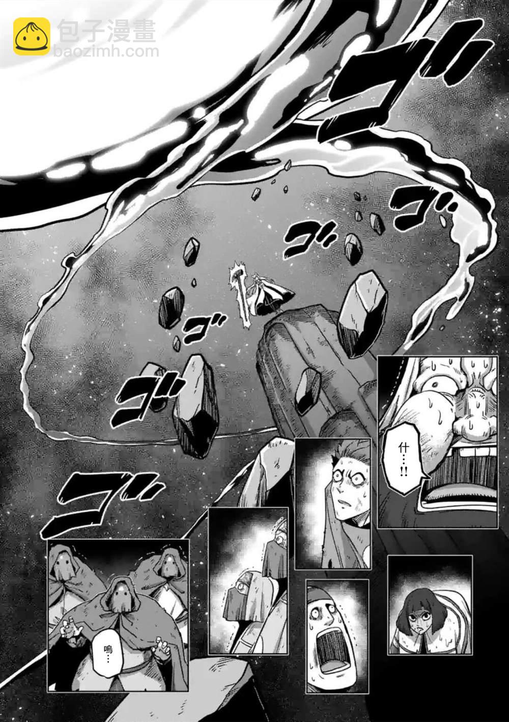 第27话 ②9