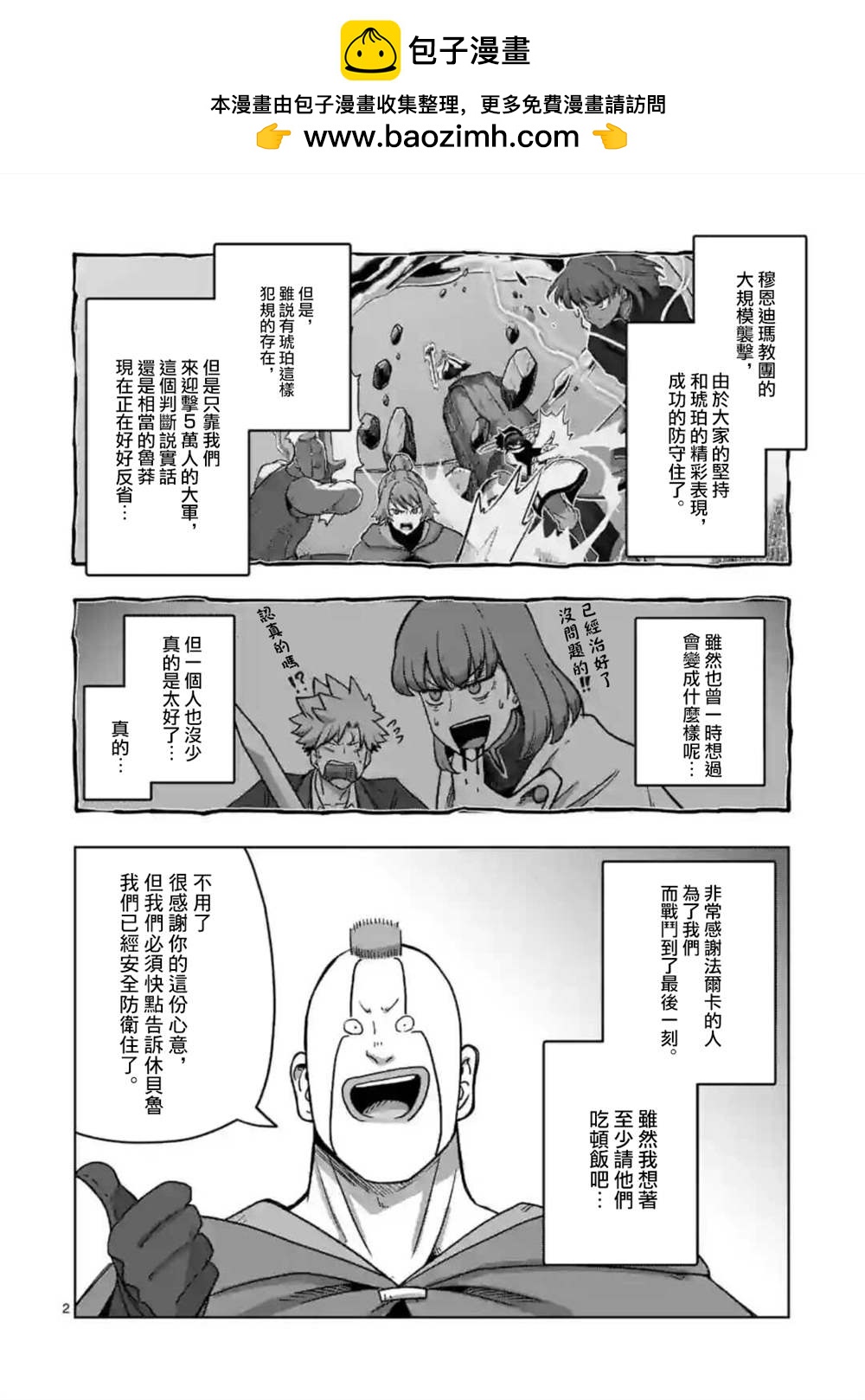 第28话1